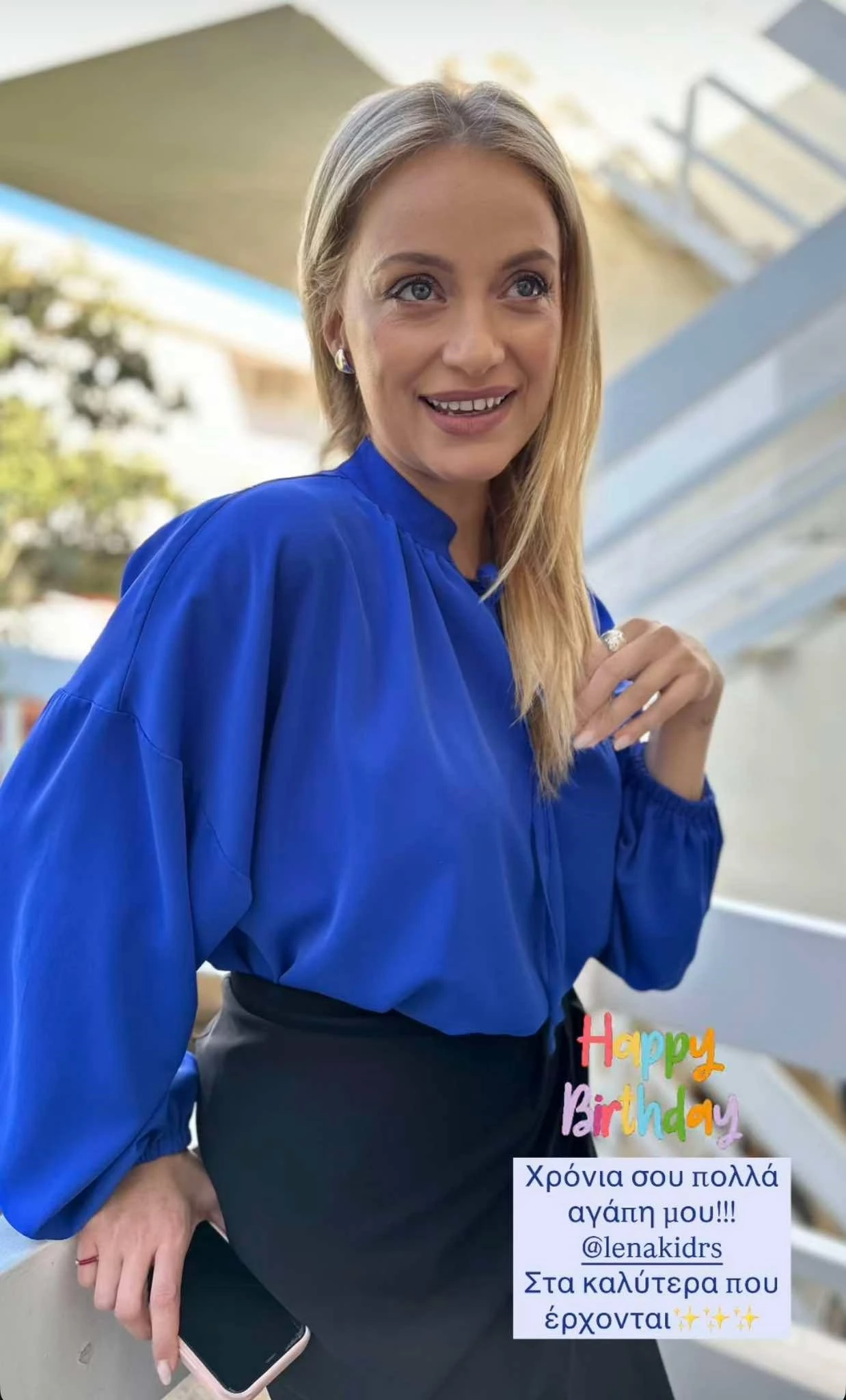 Αθηνά Οικονομάκου | Η τρυφερή ανάρτηση για τα γενέθλια της Λένας Δροσάκη