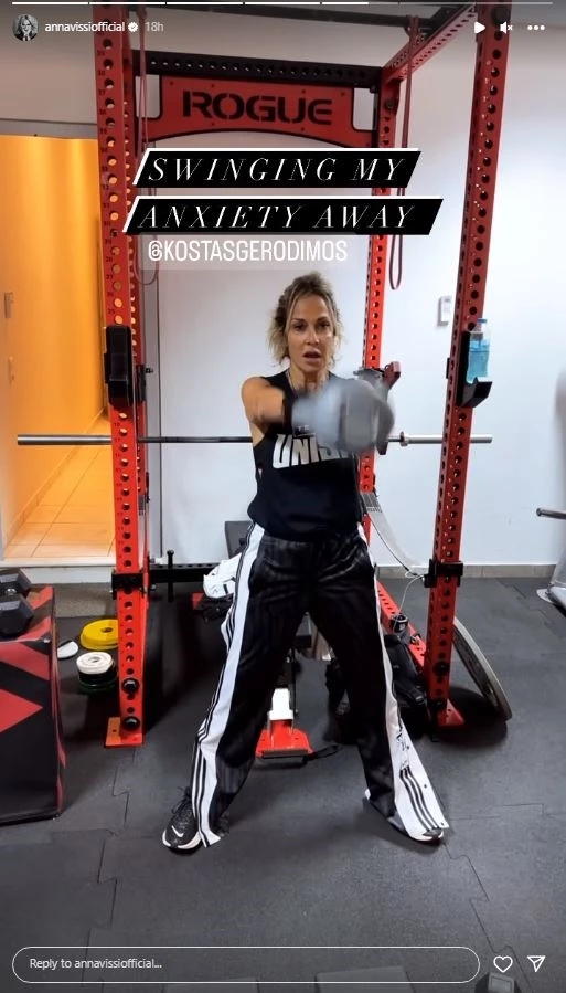 Άννα Βίσση | Στο γυμναστήριο πριν κάνει πρεμιέρα στο Hotel Ερμού