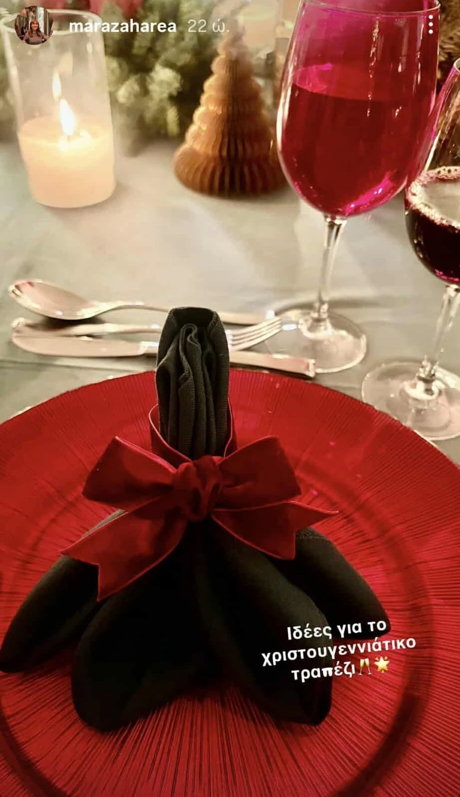Μάρα Ζαχαρέα | Μόλις μάς έδωσε την τέλεια ιδέα για το γιορτινό art de la table