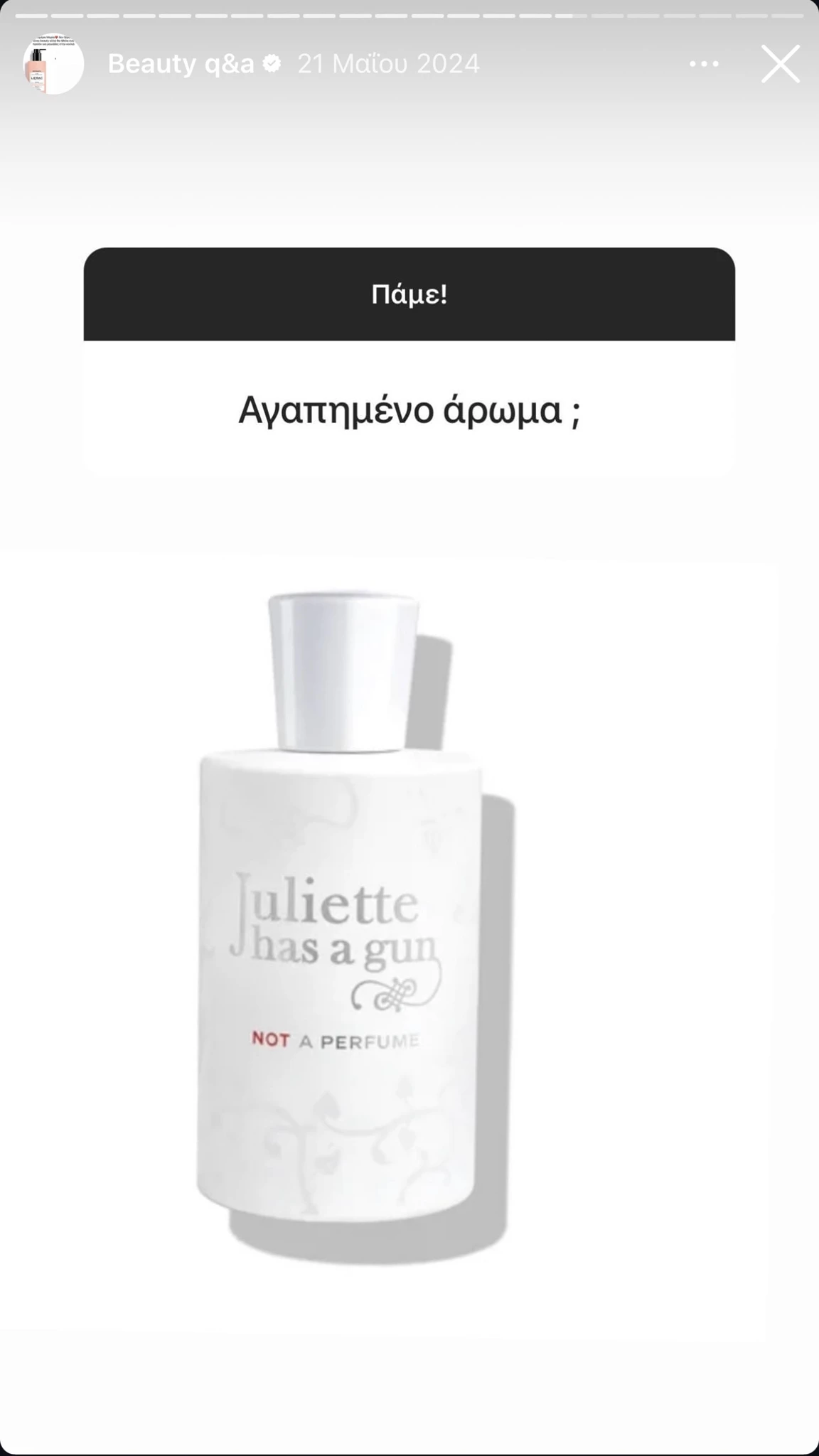 Μαρία Ηλιάκη