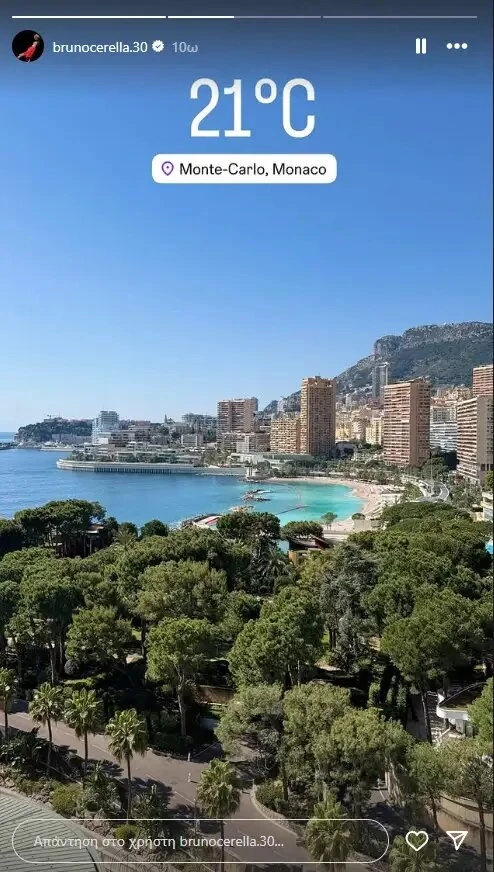 Τσερέλα