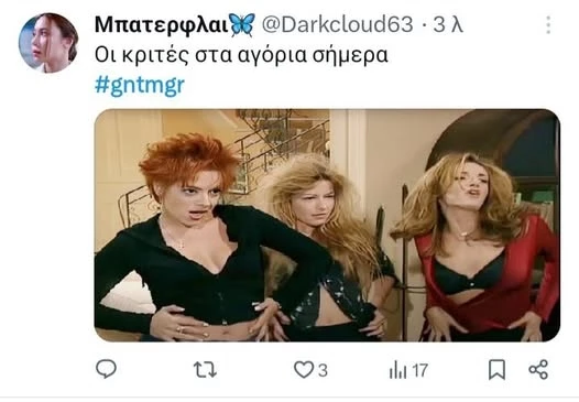 gntm
