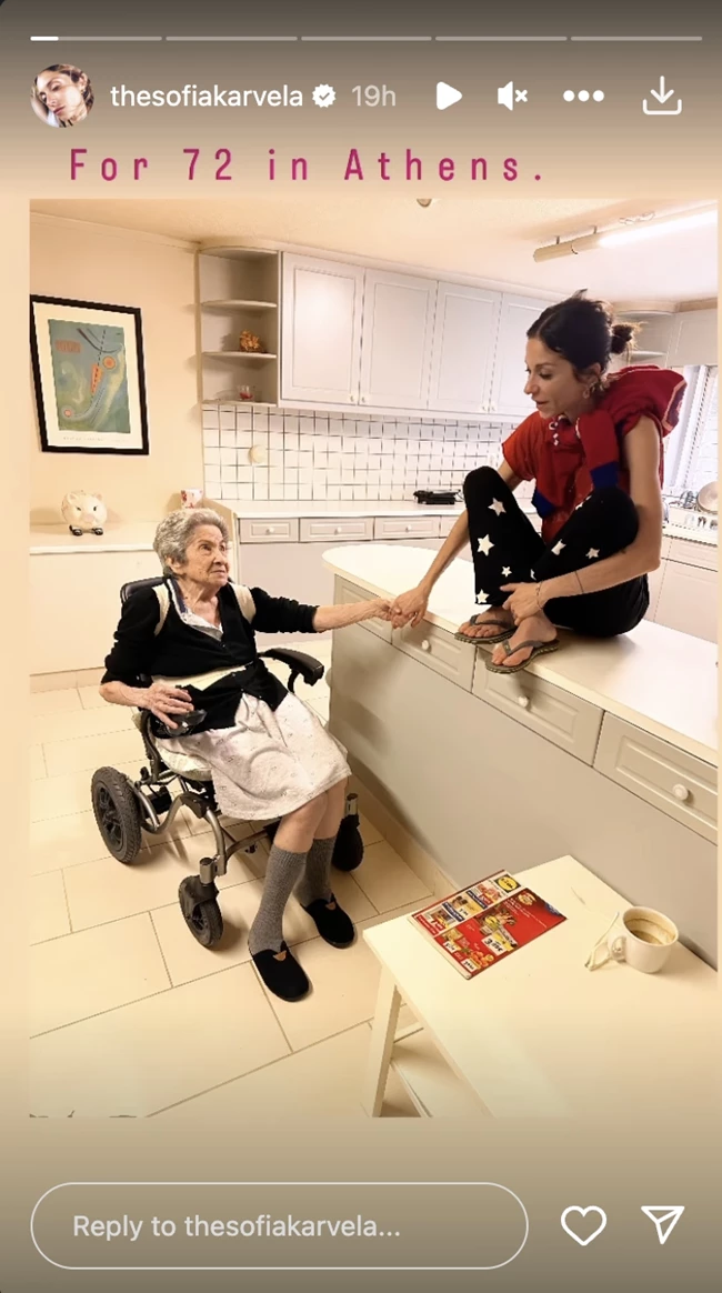 Η Σοφία Καρβέλα βρίσκεται στην Αθήνα | Το πολύ γλυκό στιγμιότυπο με την 91χρονη γιαγιά της