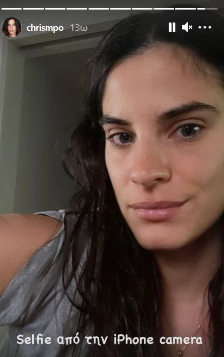 Χριστίνα Μπόμπα