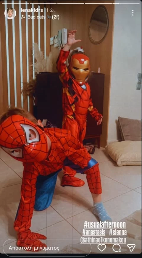 Αναστάσης Μπιυρδούμης & Σιέννα Μιχοπούλου παίζουν μαζί