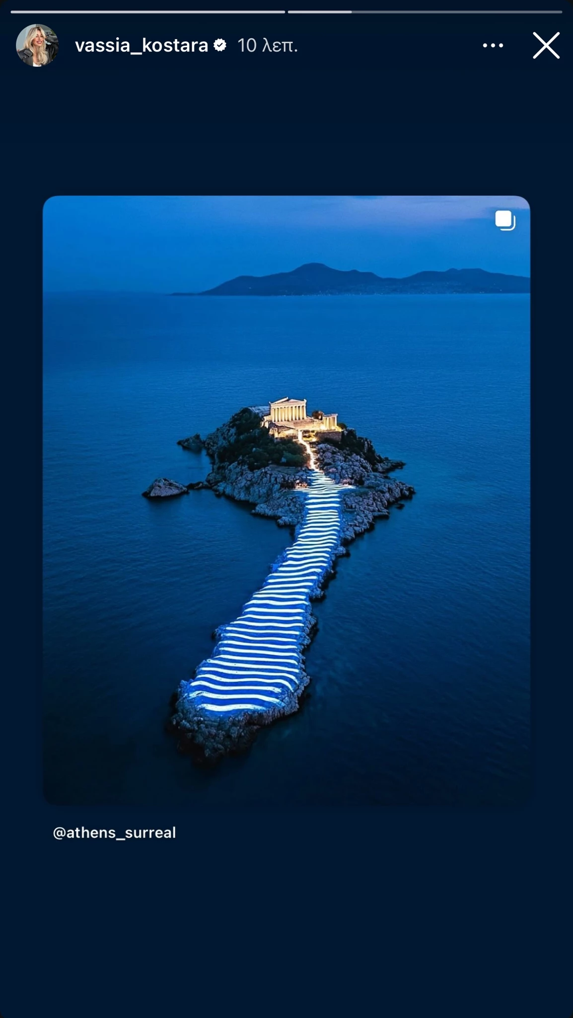 28η Οκτωβρίου