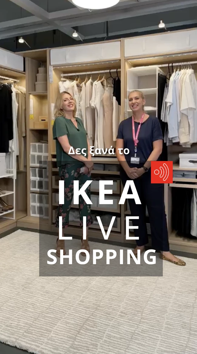 Με πολλές εκπλήξεις ολοκληρώθηκε το πρώτο Live Shopping Event της ΙΚΕΑ με τη Σμαράγδα Καρύδη!