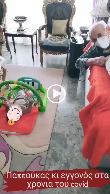 Μάρα Δαρμουσλή | To συγκινητικό στιγμιότυπο με τον μπαμπά της να ποζάρει δίπλα στο νεογέννητο γιο της