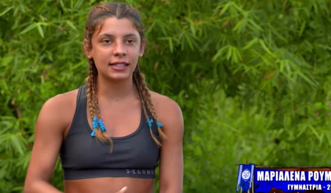 Μαριαλένα Ρουμελιώτη