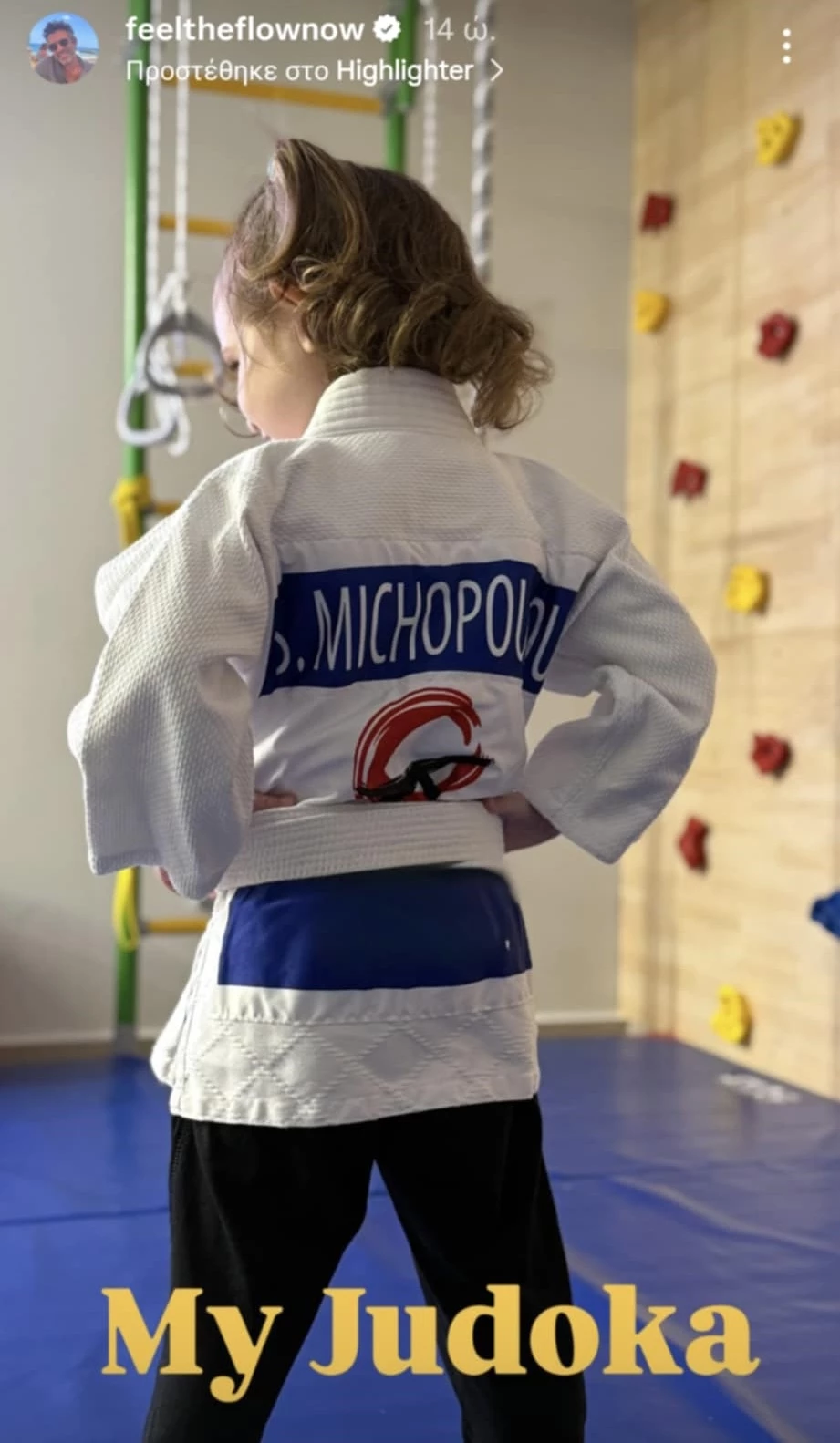 Φίλιππος Μιχόπουλος