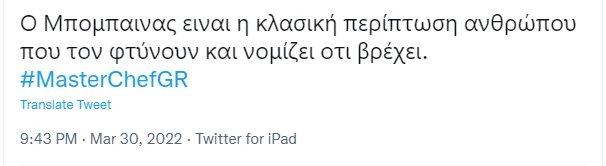 Twitter