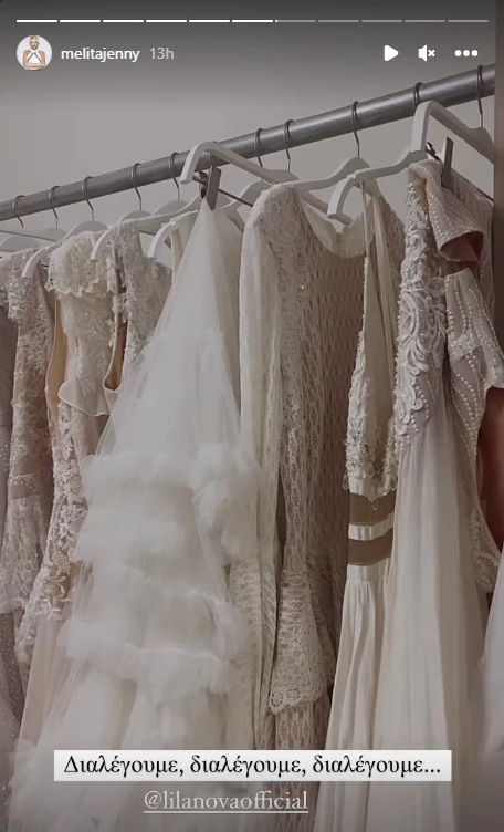 Η Τζένη Μελιτά ξεκίνησε τις πρόβες νυφικού και τις προετοιμασίες για τον γάμο της