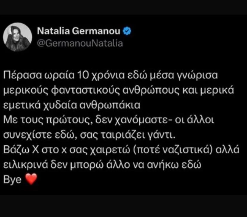 Η Ναταλία Γερμανού με μαύρο ολόσωμο μαγιό στην καρδιά του χειμώνα - εικόνα 2