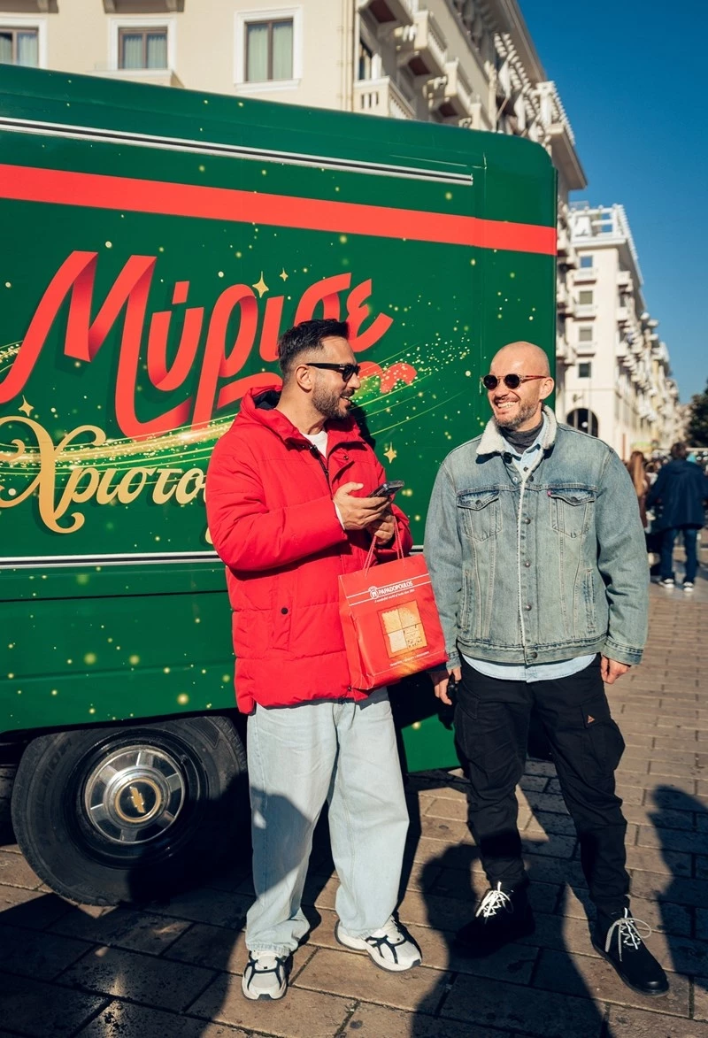 Παπαδοπούλου