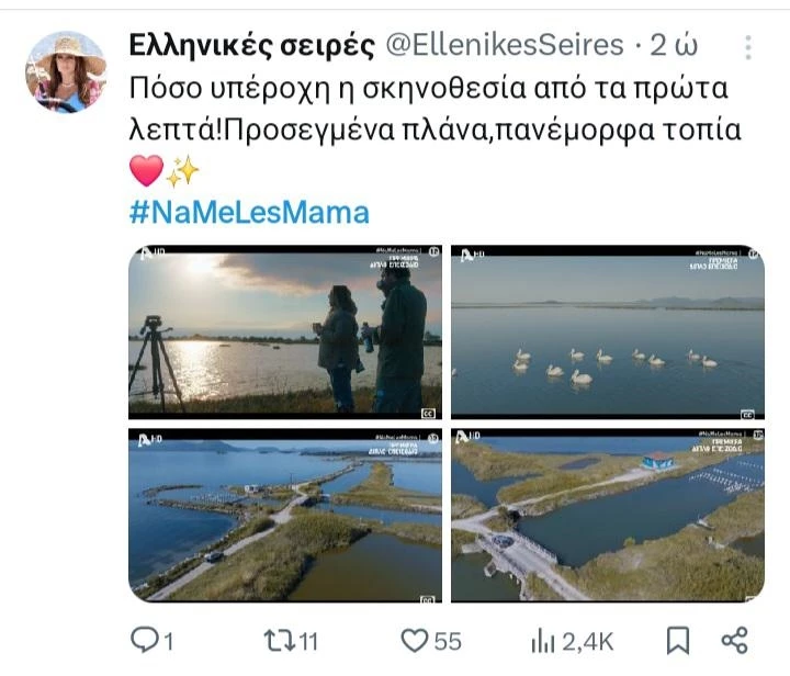 να με λες μαμά twitts