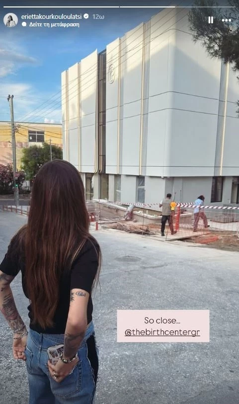 Το όνειρο της Εριέττας Κούρκουλου Λάτση γίνεται πραγματικότητα | Επιβλέπει τις οικοδομικές εργασίες με μεγάλη υπερηφάνεια