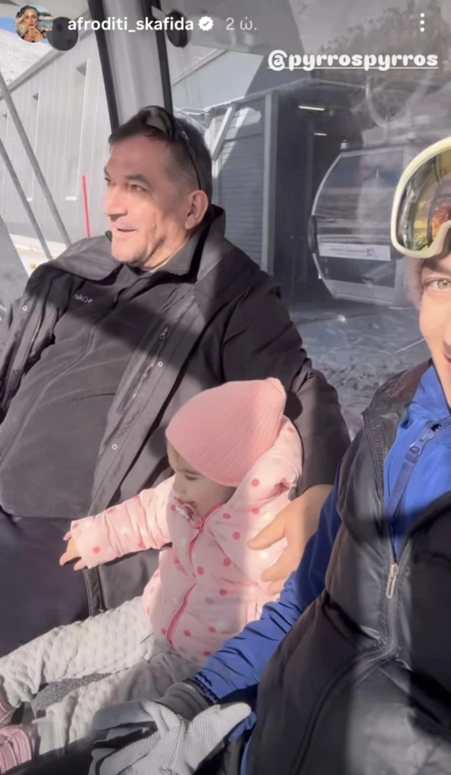 Αφροδίτη Σκαφίδα