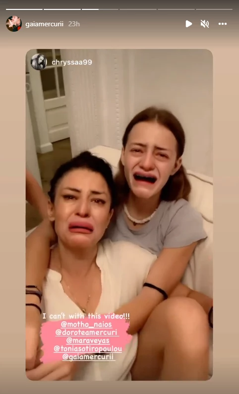 Γαία Μερκούρη