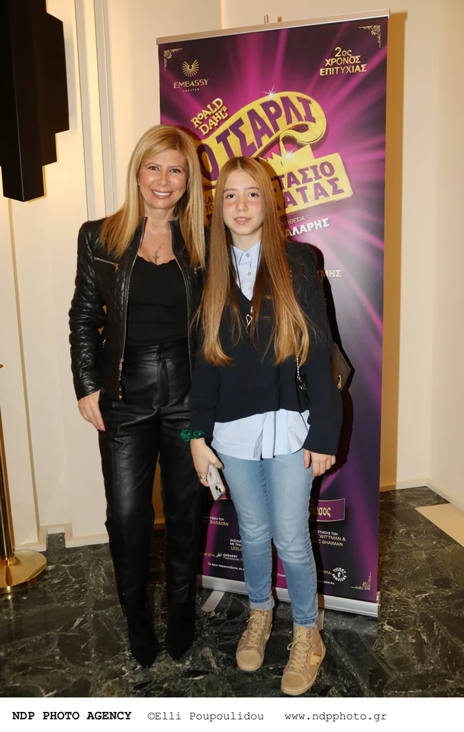 Ζήνα Κουτσελίνη με κορη