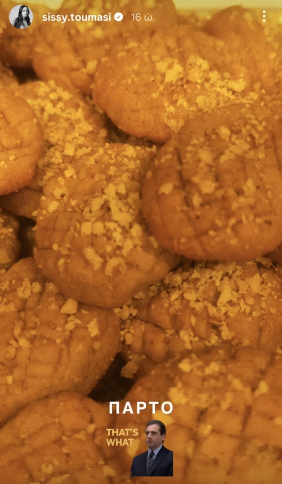 Σίσσυ Τουμάση