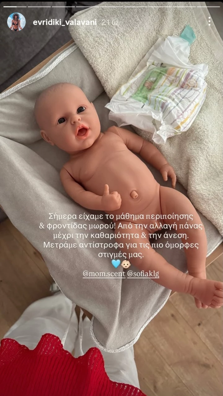 Ευρυδίκη Βαλαβάνη - Γρηγόρης Μόργκαν