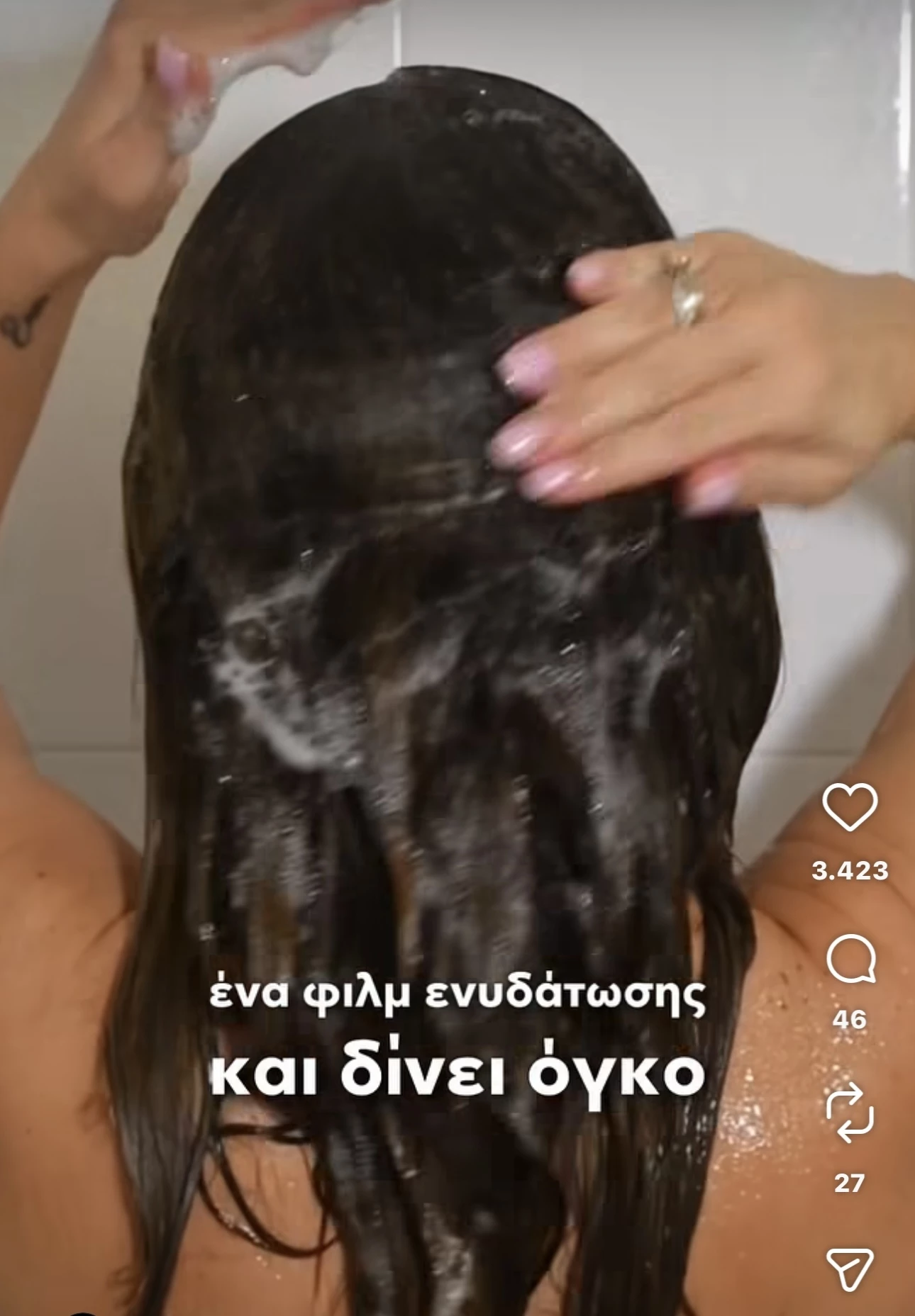 Βάσω Λασκαράκη