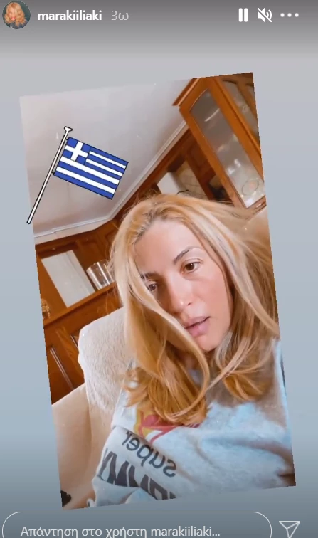 Μαρία Ηλιάκη | Γύρισε στην Ελλάδα λίγο πριν την τηλεοπτική της επιστροφή