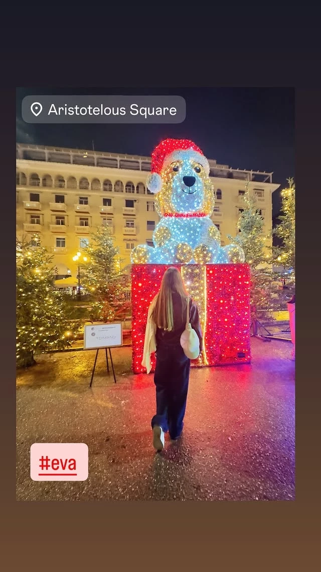 Εύα Τσιμτσέλη