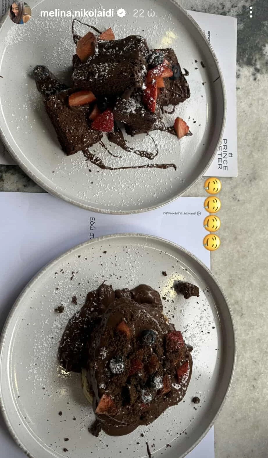 Μελίνα Νικολαΐδη