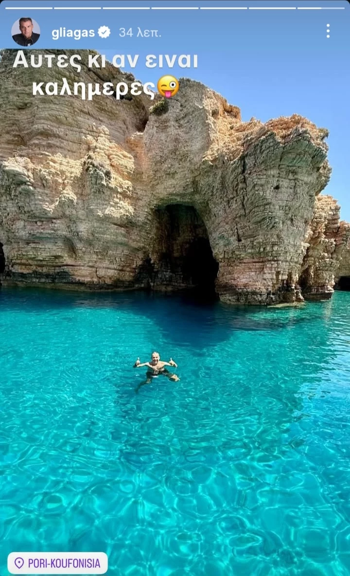 Γιώργος Λιάγκας