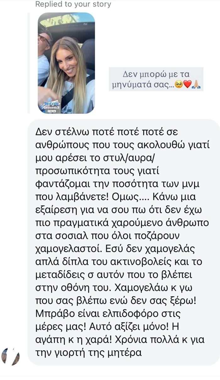 αθνα