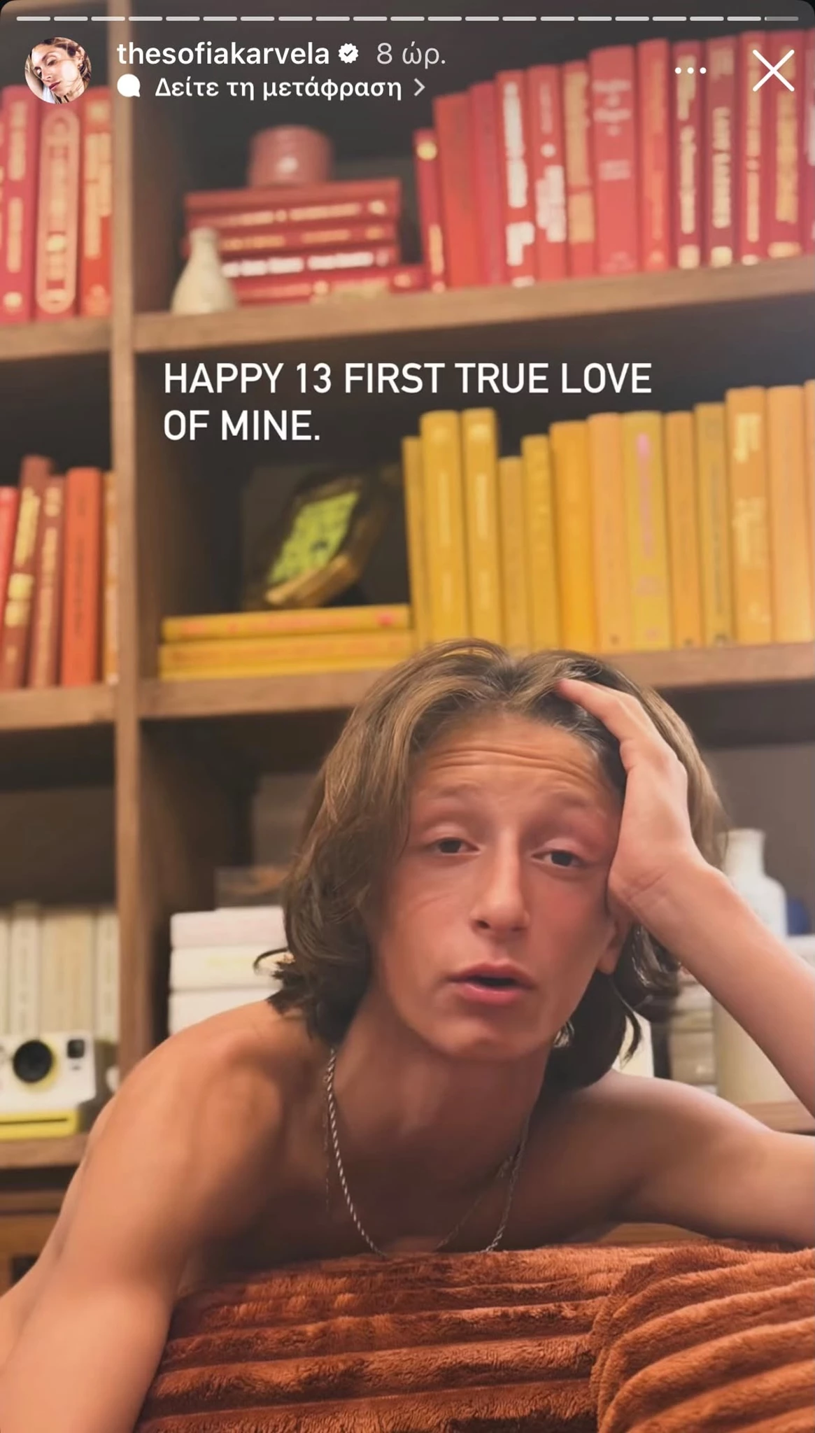 Σοφία Καρβέλα