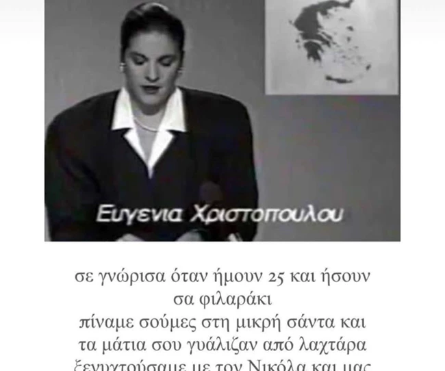 Αντίνοος Αλμπάνης | Δύσκολες ώρες μετά την περιπέτεια της υγείας του