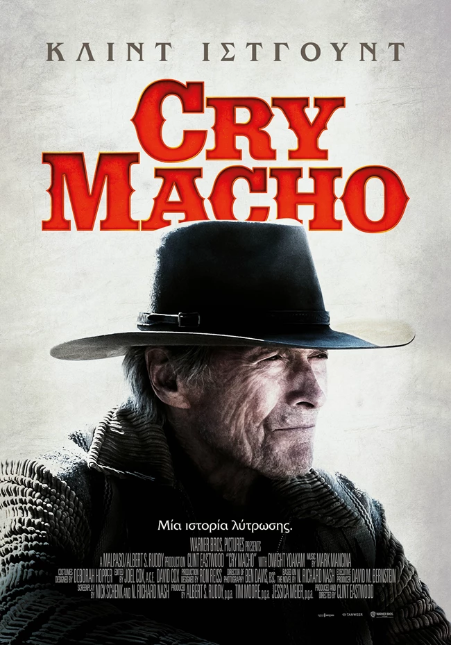 Cry Macho | 16 Σεπτεμβρίου στους κινηματογράφους