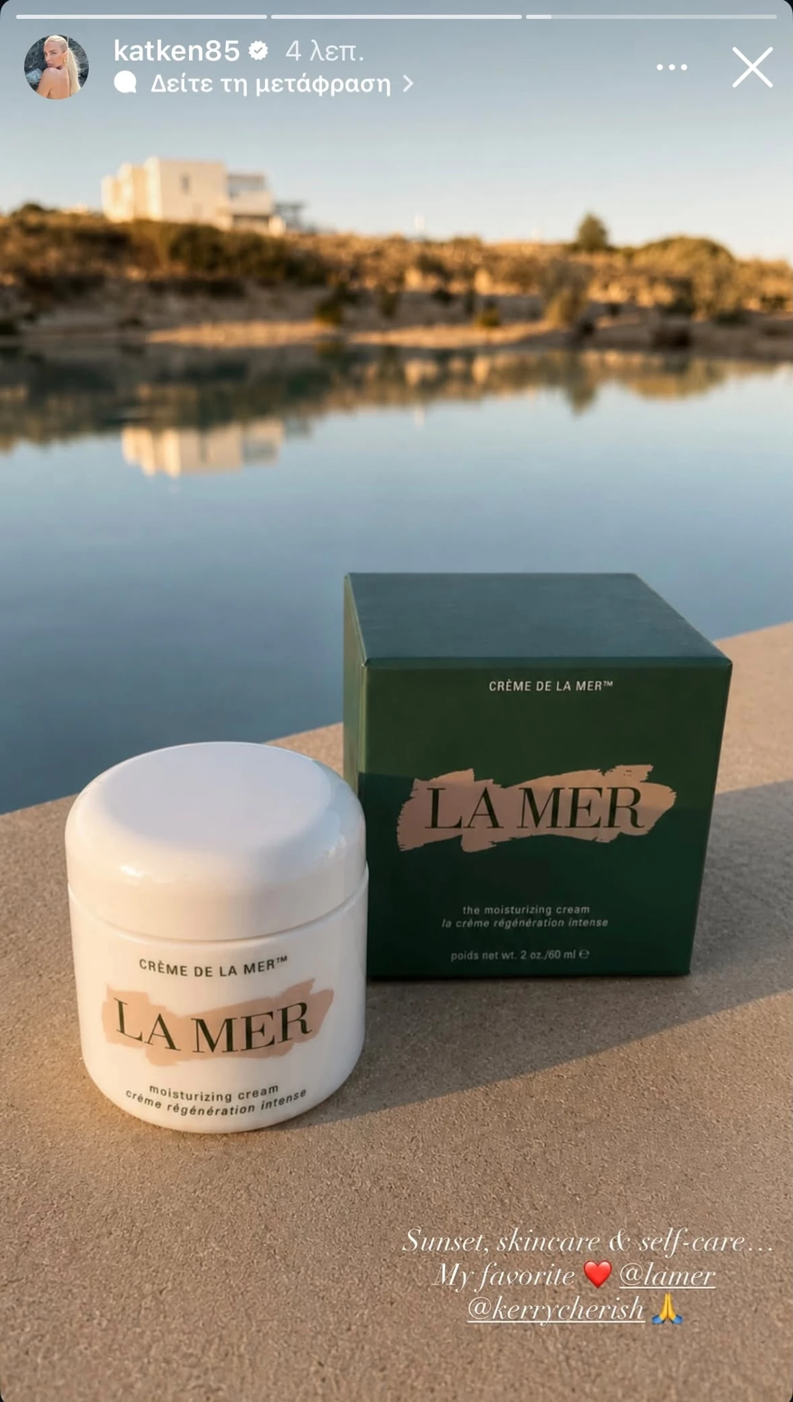 La Mer - ενυδατική κρέμα προσώπου