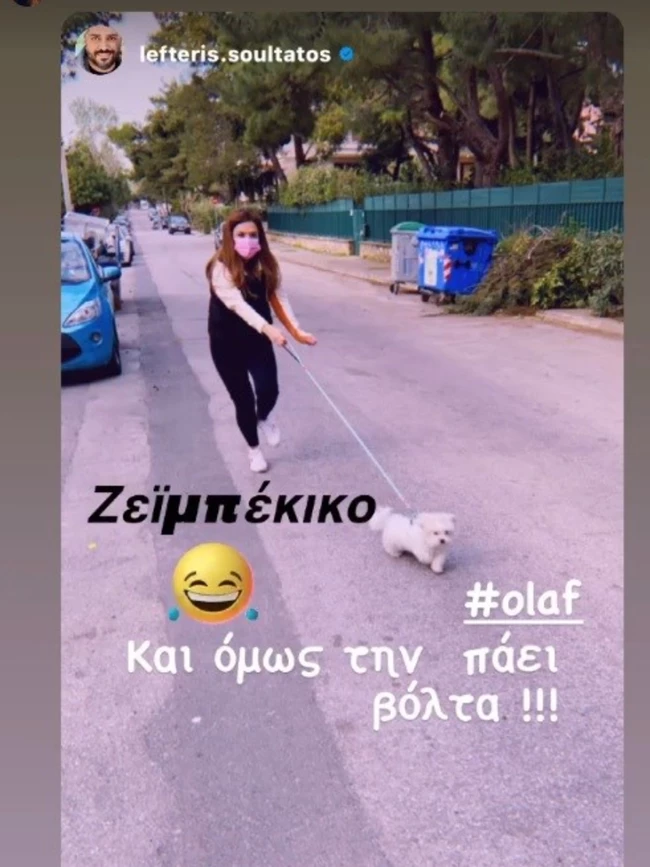 Βάσω Λασκαράκη