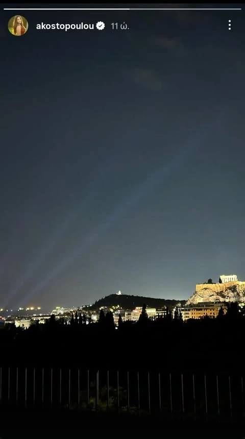 Αλεξάνδρα Κωστοπούλου