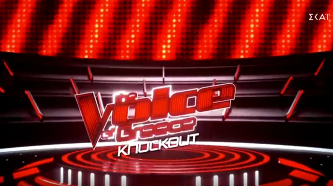 "The Voice" Knockout #1