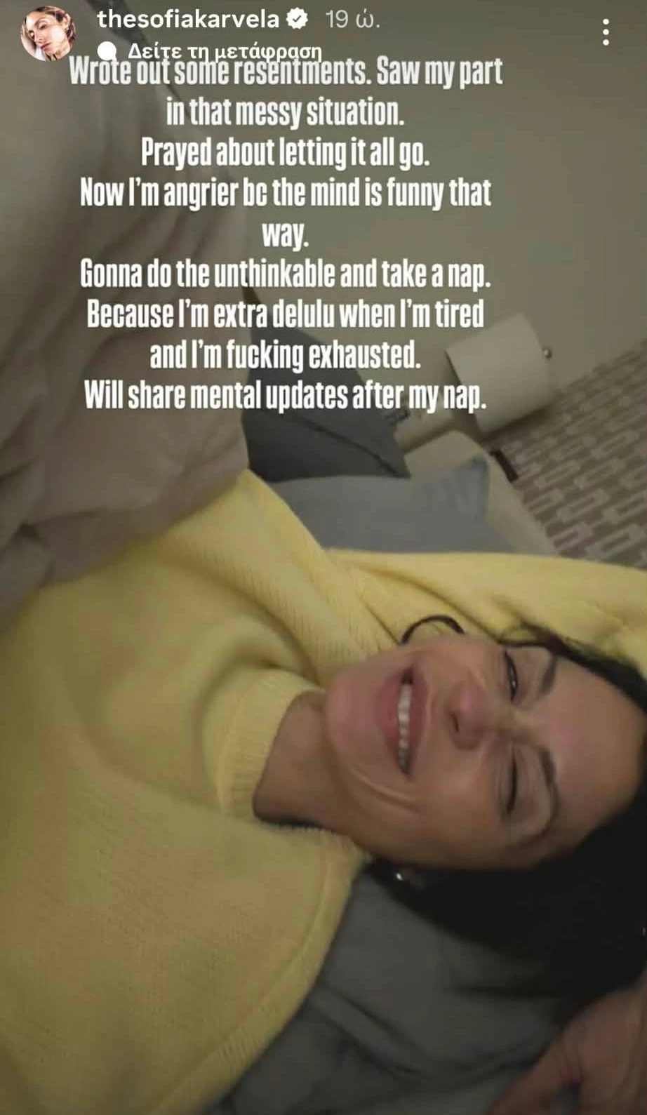 Σοφία Καρβέλα