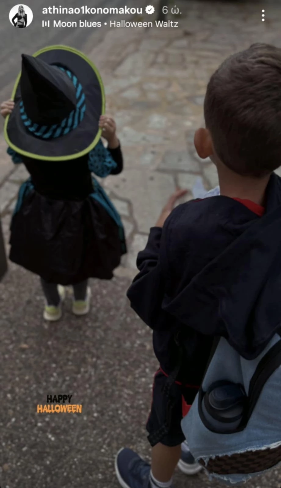 Σιέννα Μιχοπούλου