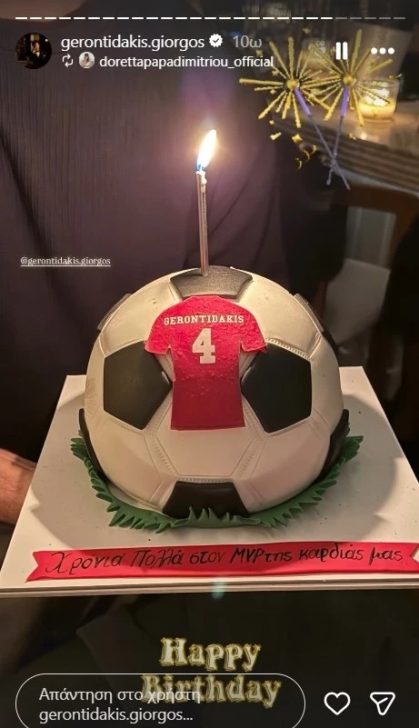 Γιώργος Γεροντιδάκης