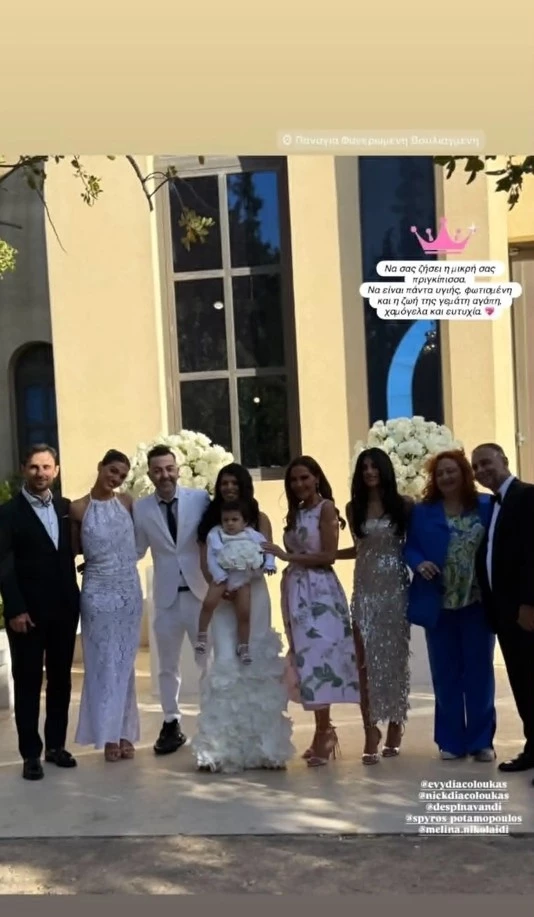 Η Δέσποινα Βανδή έγινε νονά | Οι φωτογραφίες με την κόρη της, Μελίνα Νικολαΐδη