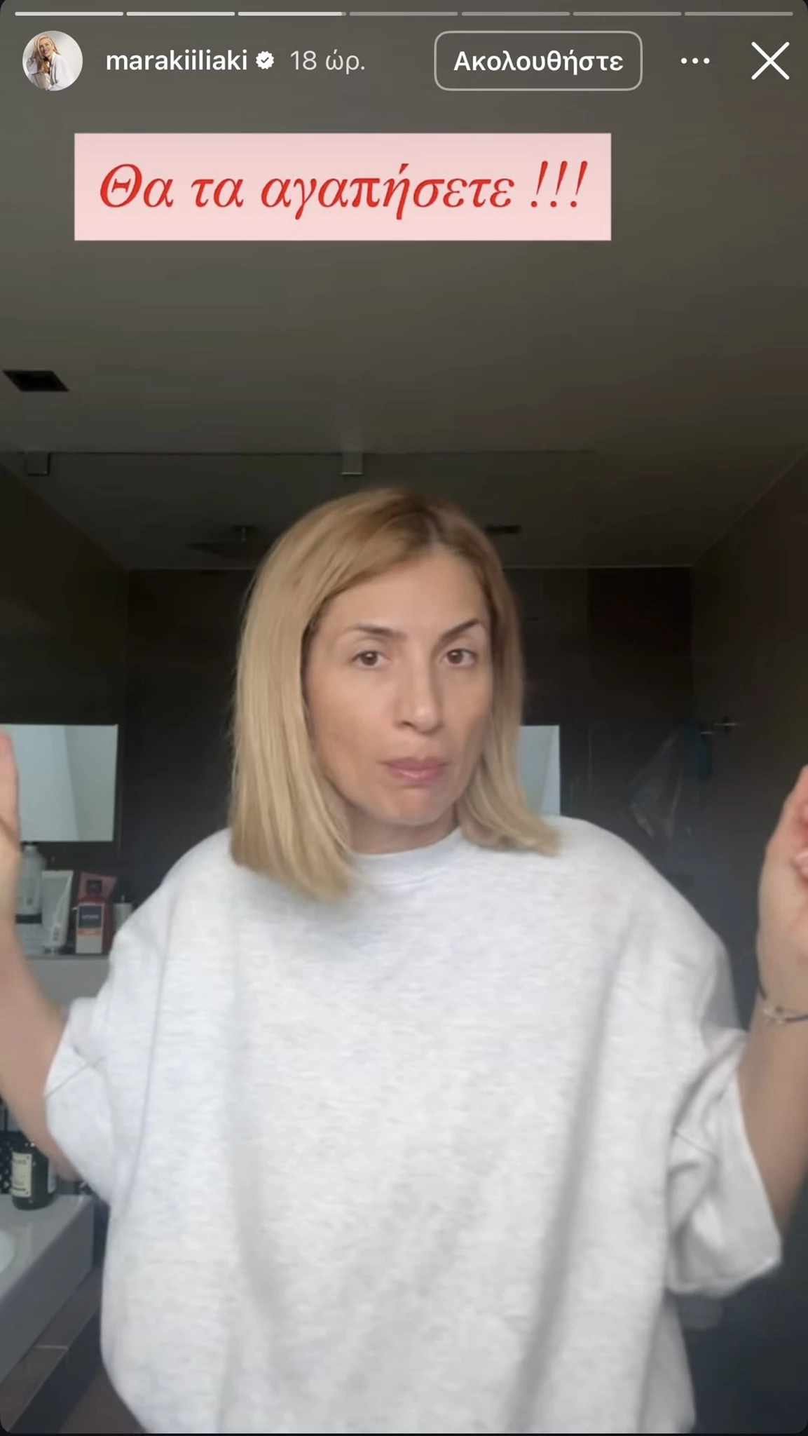 Μαρία Ηλιάκη Phyto