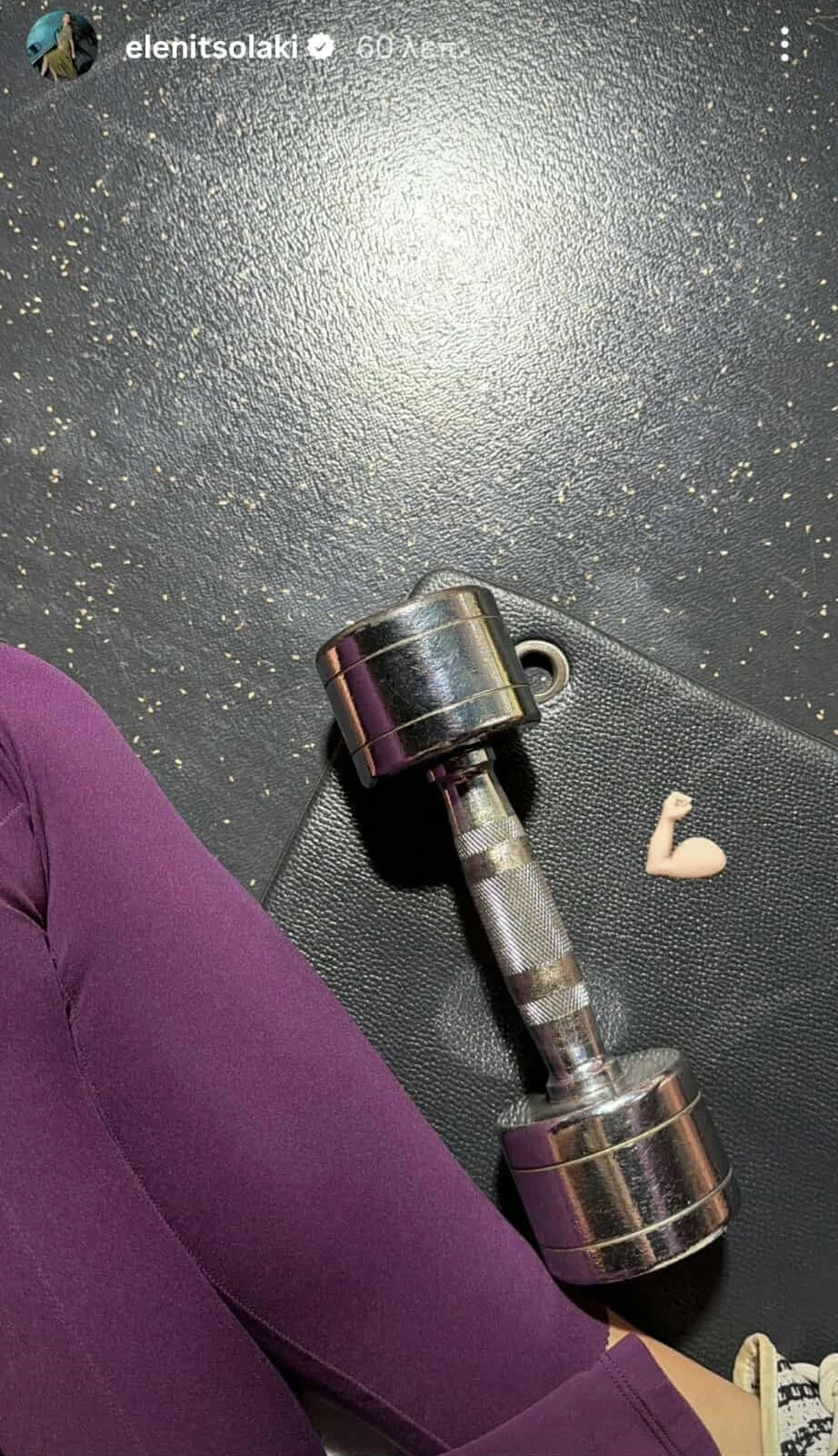 Ελένη Τσολάκη