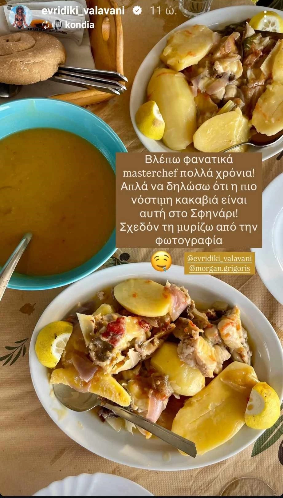 Ευρυδίκη Βαλαβάνη | Το φαγητό που της "μύρισε" στον 6ο μήνα της εγκυμοσύνης της