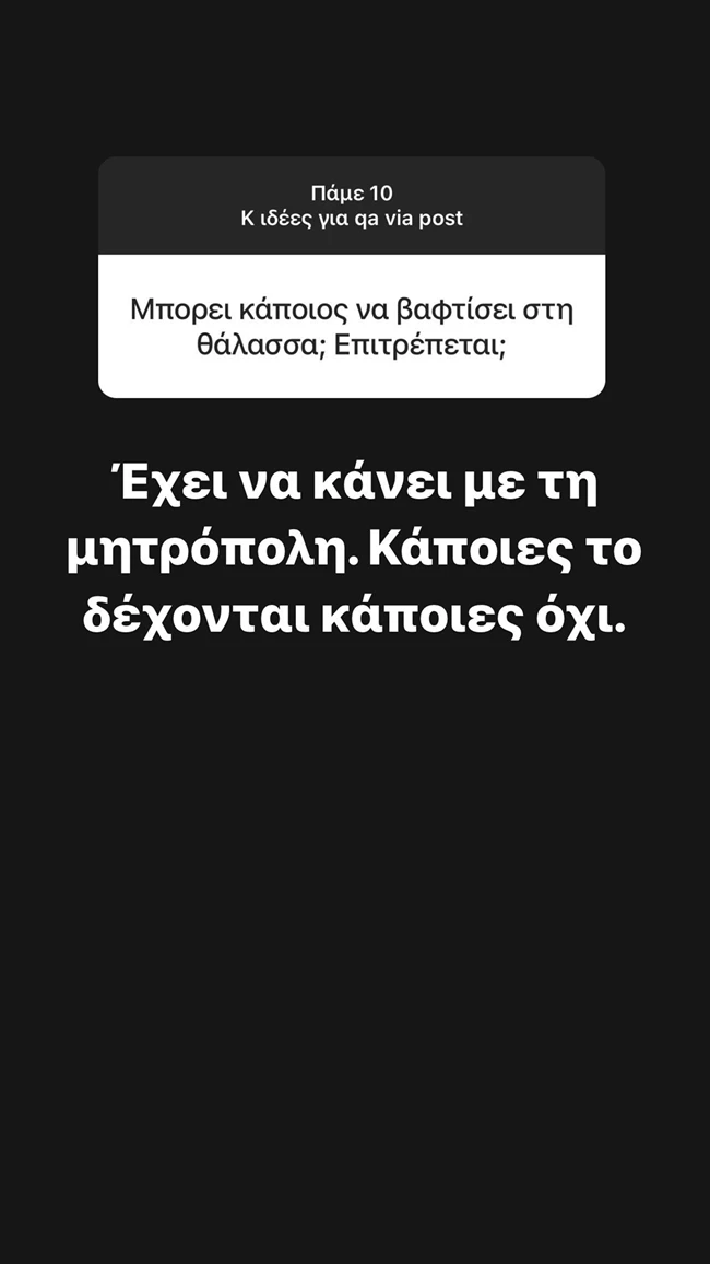 Ελεονώρα Μελέτη