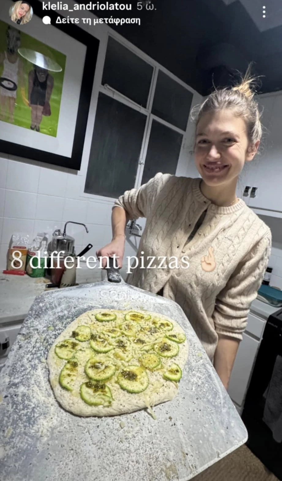 Κλέλια Ανδριολάτου