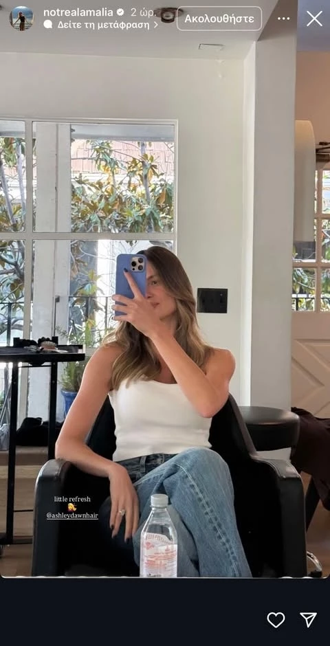 Αμαλία Κωστοπούλου