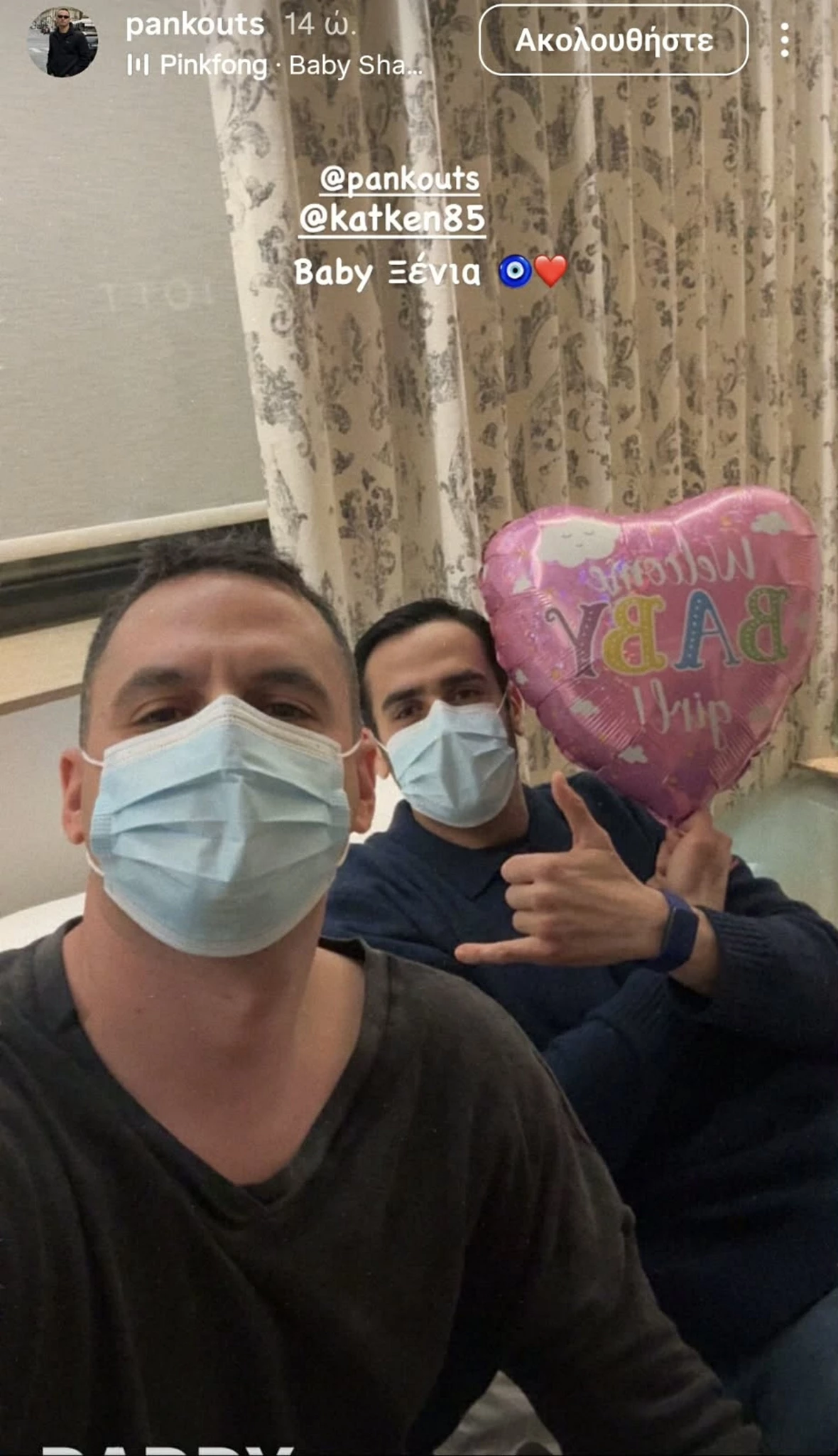 Παναγιώτης Κουτσουμπής