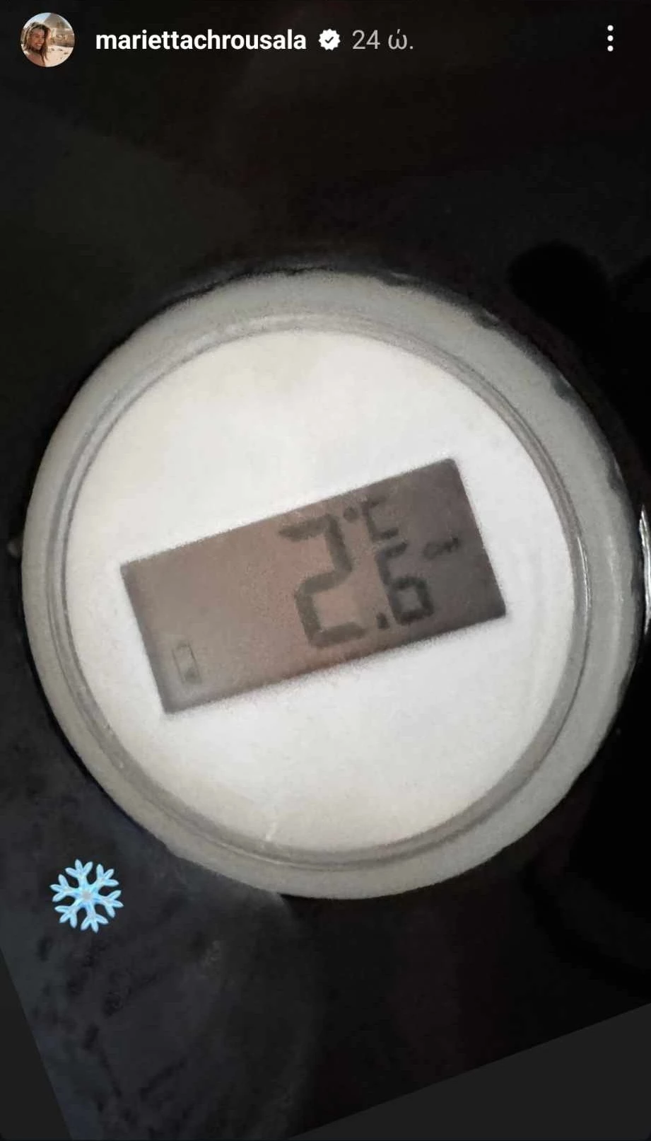 Μαριέττα Χρουσαλά